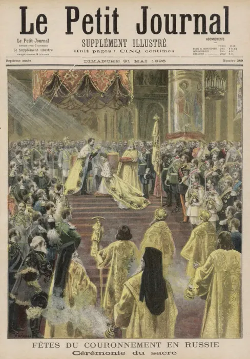 Framed Print : NICOLAS II CORONATION Framed Print : NICOLAS II CORONATION