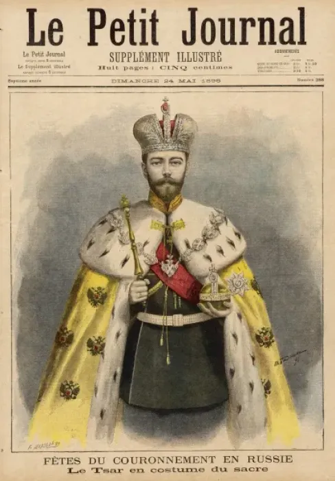Framed Print : Nicolas Ii / Coronation / Pj Framed Print : Nicolas Ii / Coronation / Pj