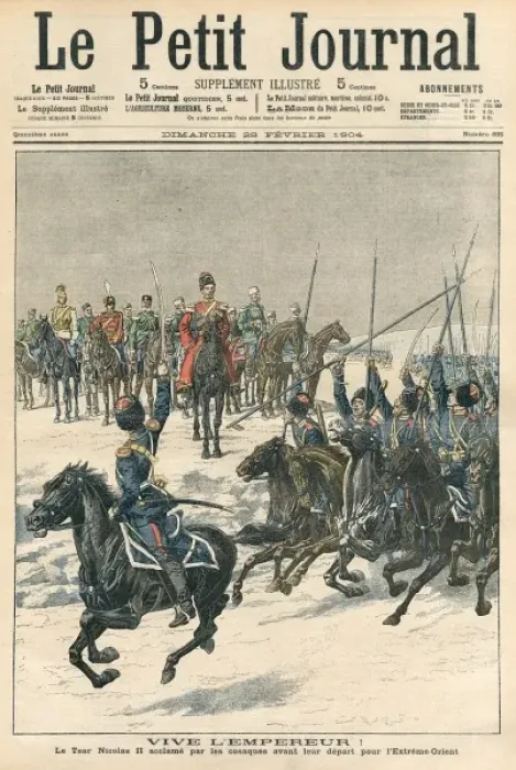 Framed Print : Nicolas Ii / Cossacks 1904 Framed Print : Nicolas Ii / Cossacks 1904
