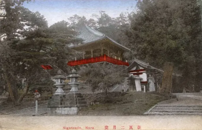 Framed Print : Nigatsu-do - Todai-ji Buddhist temple complex in Nara, Japan Framed Print : Nigatsu-do - Todai-ji Buddhist temple complex in Nara, Japan