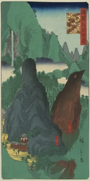Framed Print : Nihon Temple on Mount Yokogiri at BoshUNihon Temple on Mount Framed Print : Nihon Temple on Mount Yokogiri at BoshUNihon Temple on Mount