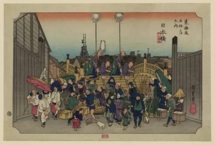 Framed Print : Nihonbashi 2nd edition Framed Print : Nihonbashi 2nd edition