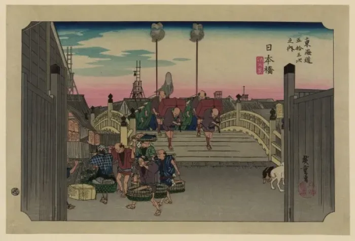 Framed Print : Nihonbashi Framed Print : Nihonbashi