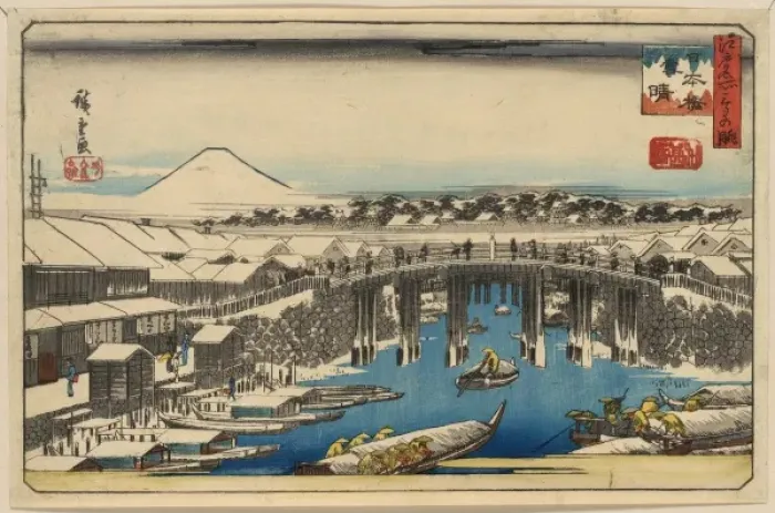 Framed Print : Nihonbashi, clearing after snow Framed Print : Nihonbashi, clearing after snow