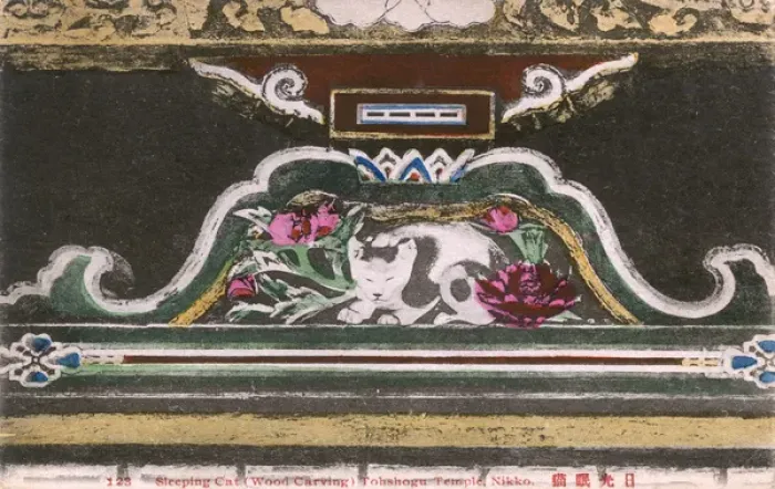 Framed Print : Nikko, Japan - Carving of a sleeping cat - Toshogu Temple Framed Print : Nikko, Japan - Carving of a sleeping cat - Toshogu Temple
