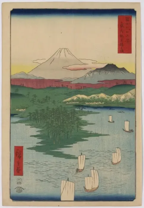 Framed Print : Noge, Yokohama in Musashi Province Framed Print : Noge, Yokohama in Musashi Province
