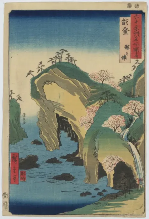 Framed Print : Noto, taki no ura Framed Print : Noto, taki no ura