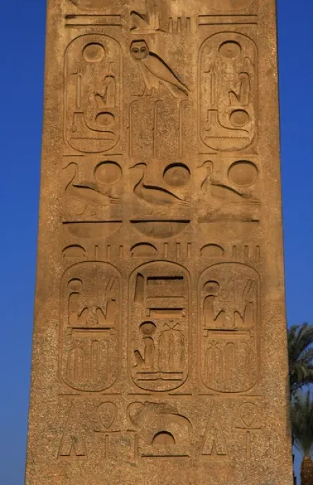 Framed Print : Obelisk of Ramses II. Detail. Luxor. Egypt Framed Print : Obelisk of Ramses II. Detail. Luxor. Egypt