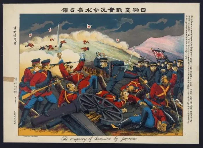 Framed Print : The occupancy of Bunsuirei by Japanese Framed Print : The occupancy of Bunsuirei by Japanese
