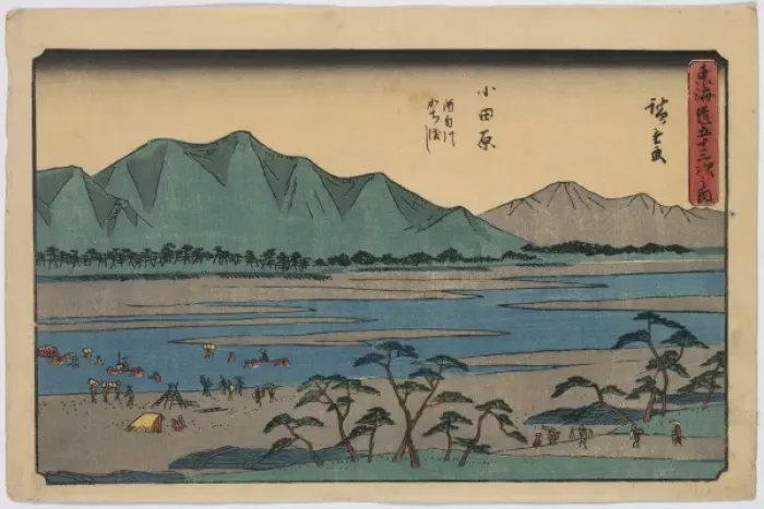 Framed Print : Odawara. Print shows travelers fording a river as others approach Framed Print : Odawara. Print shows travelers fording a river as others approach