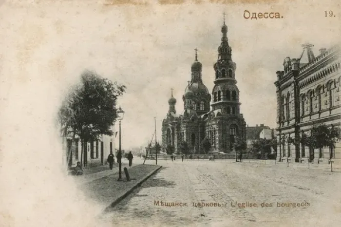 Framed Print : Odessa, Ukraine - Church of the petty bourgeois Framed Print : Odessa, Ukraine - Church of the petty bourgeois