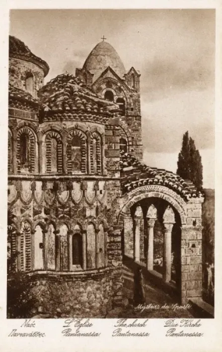 Framed Print : Odigitria, Crete - The Monastery Framed Print : Odigitria, Crete - The Monastery