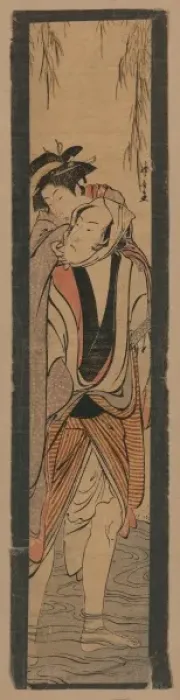 Framed Print : Ohan and Choemon Ohan and Ch?emon Framed Print : Ohan and Choemon Ohan and Ch?emon