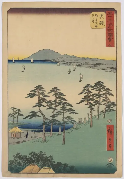 Framed Print : Ohiso. Print shows bird s-eye view of the coastline Framed Print : Ohiso. Print shows bird s-eye view of the coastline