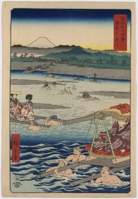 Framed Print : oi River in Shun en ?i River in Shun en Framed Print : oi River in Shun en ?i River in Shun en