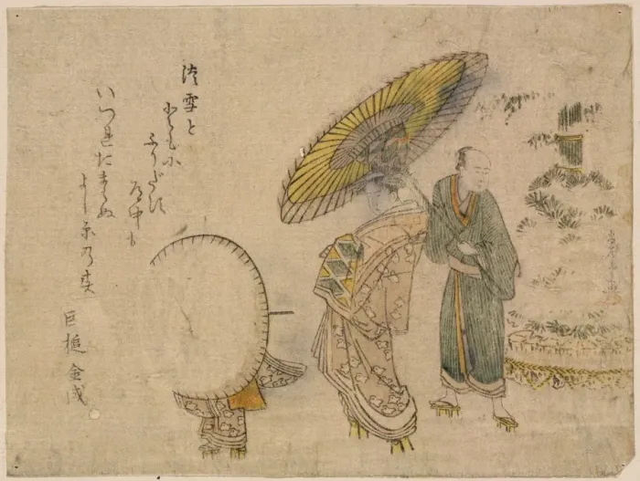 Framed Print : Oiran parading in snow at the New Year Framed Print : Oiran parading in snow at the New Year