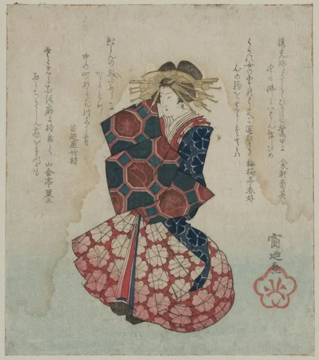 Framed Print : Oiran. Print shows an oiran, a high-class courtesan Framed Print : Oiran. Print shows an oiran, a high-class courtesan