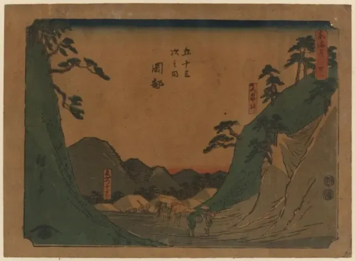 Framed Print : Okabe. Print shows travelers, including two carrying a palanquin Framed Print : Okabe. Print shows travelers, including two carrying a palanquin