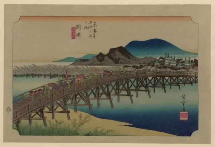 Framed Print : Okazaki. Print shows porters and retainers carrying bundles Framed Print : Okazaki. Print shows porters and retainers carrying bundles
