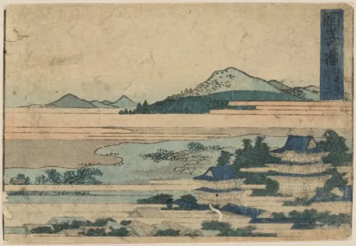 Framed Print : Okazaki shuku sono ni Framed Print : Okazaki shuku sono ni
