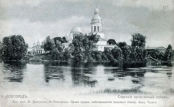Old Fair Cathedral, Nizhny Novgorod, Russia