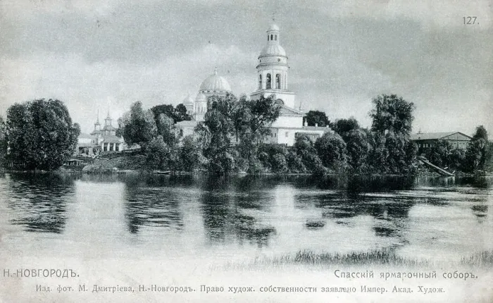 Framed Print : Old Fair Cathedral, Nizhny Novgorod, Russia Framed Print : Old Fair Cathedral, Nizhny Novgorod, Russia