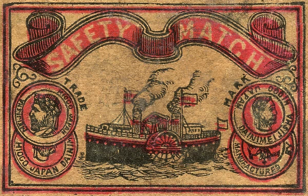 Old Japanese Matchbox label with a boat made by Hiogo