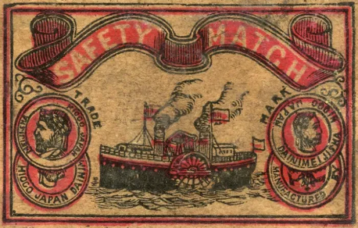 Framed Print : Old Japanese Matchbox label with a boat made by Hiogo Framed Print : Old Japanese Matchbox label with a boat made by Hiogo