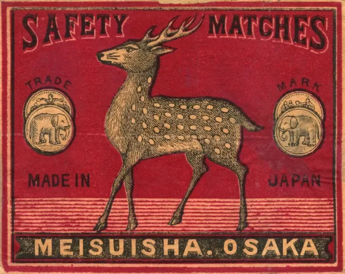 Framed Print : Old Japanese Matchbox label with a deer Framed Print : Old Japanese Matchbox label with a deer