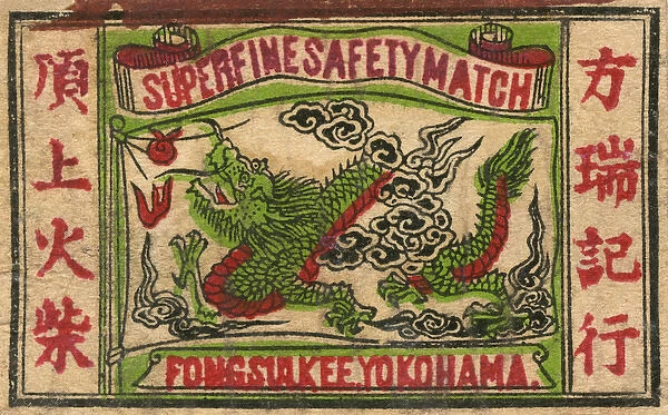Old Japanese Matchbox label with a dragon
