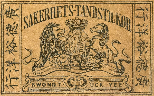 Old Swedish Matchbox label with Chinese writing