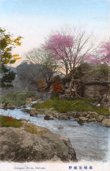 Old Water Mill on the Miyagino River, Hakone, Japan