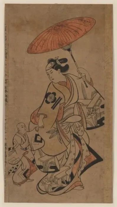 Framed Print : Onnagata Matsumoto Hyozo Onnagata Matsumoto Hy?zo Framed Print : Onnagata Matsumoto Hyozo Onnagata Matsumoto Hy?zo