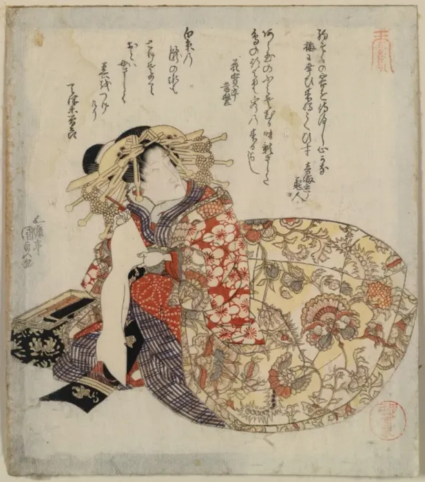 Framed Print : Onoe Kikugoro III as a courtesan Onoe Kikugor? III as a cour Framed Print : Onoe Kikugoro III as a courtesan Onoe Kikugor? III as a cour