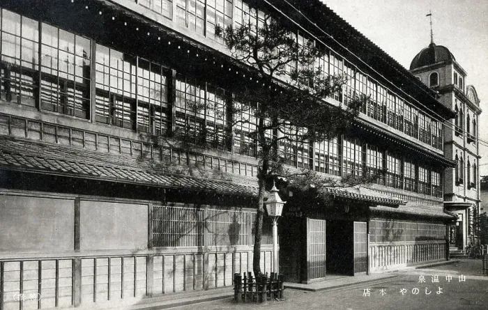 Framed Print : Onsen (Hot Springs) Hotel (exterior) - Japan Framed Print : Onsen (Hot Springs) Hotel (exterior) - Japan