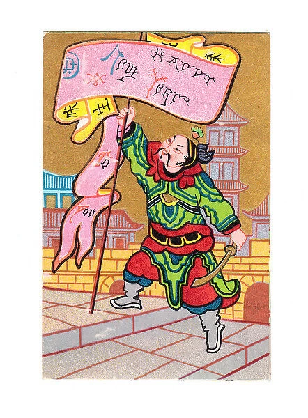 Oriental man with banner on a New Year card