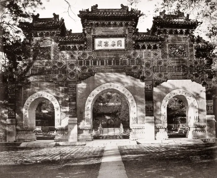 Framed Print : Ornate gateway, Peking, Beijing, China c. 1880 Framed Print : Ornate gateway, Peking, Beijing, China c. 1880