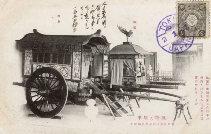 Framed Print : Ornate Japanese carriages Framed Print : Ornate Japanese carriages