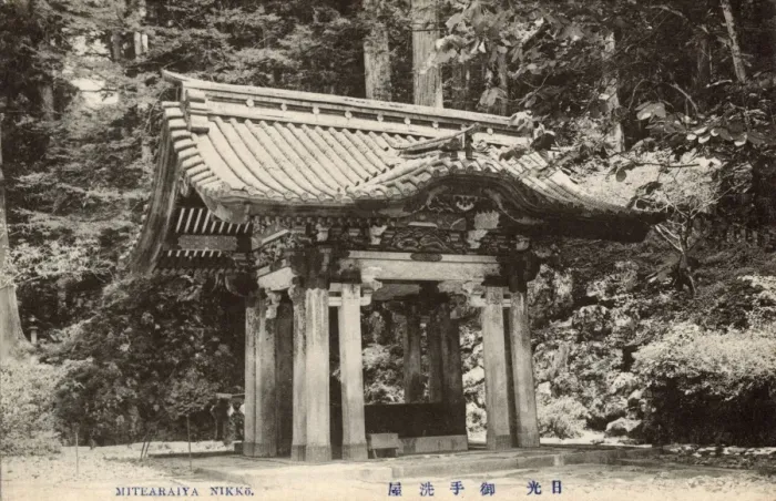 Framed Print : Ornate Suibansha, Nikko Taiyuin, Nikko, Japan Framed Print : Ornate Suibansha, Nikko Taiyuin, Nikko, Japan
