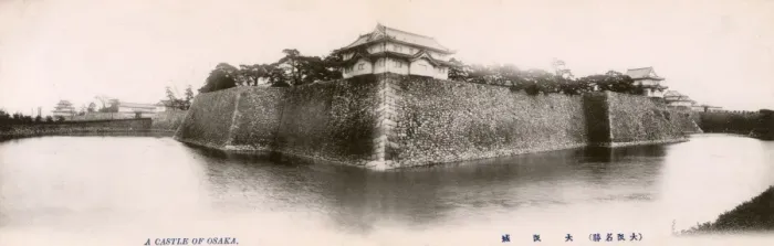 Framed Print : Osaka Castle, Osaka, Japan Framed Print : Osaka Castle, Osaka, Japan