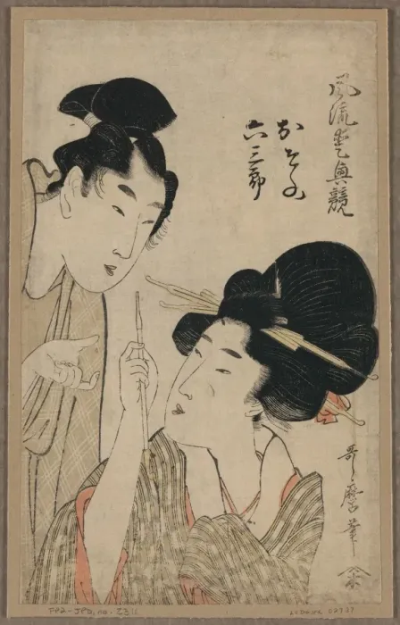 Framed Print : Osono and Rokusaburo Framed Print : Osono and Rokusaburo