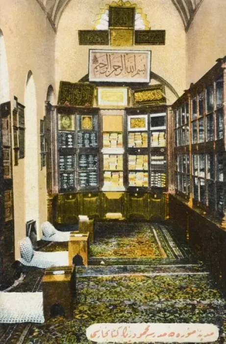 Framed Print : An Ottoman Library