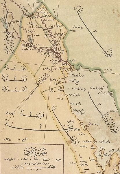 Ottoman Turkish Map of Southern Iraq