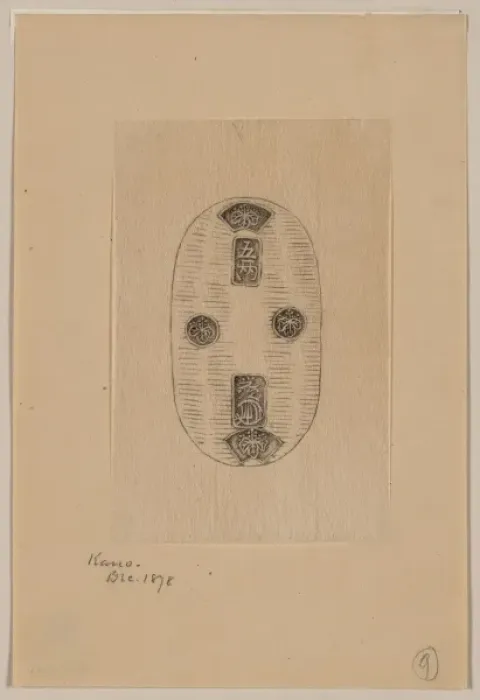 Framed Print : Oval shaped design drawing of seal or other mark for commerc Framed Print : Oval shaped design drawing of seal or other mark for commerc