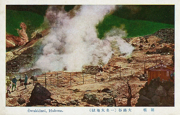 Owakidani, hot springs in Hakone, Kanagawa Prefecture, Japan