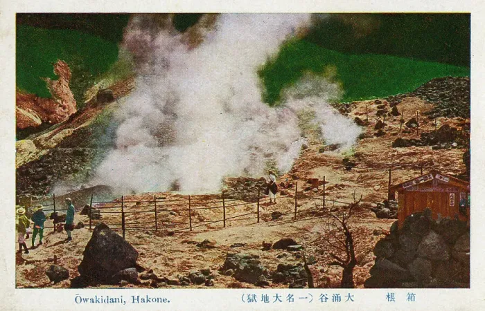 Framed Print : Owakidani, hot springs in Hakone, Kanagawa Prefecture, Japan Framed Print : Owakidani, hot springs in Hakone, Kanagawa Prefecture, Japan