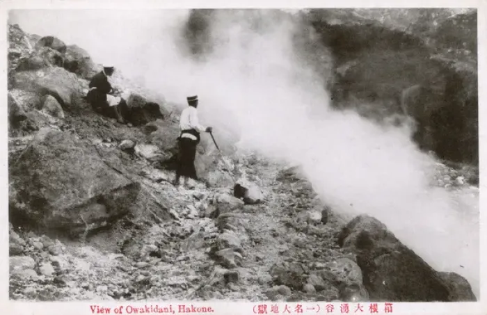 Framed Print : Owakudani - Hakone National Park, Japan - Boiling Waters Framed Print : Owakudani - Hakone National Park, Japan - Boiling Waters