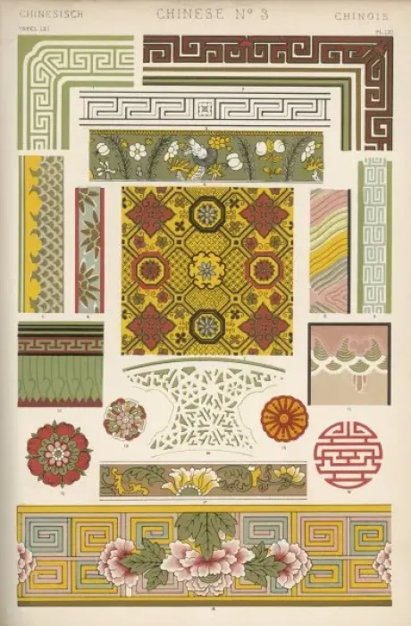 Framed Print : Owen Jones Chinese 61 Framed Print : Owen Jones Chinese 61