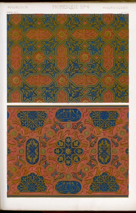 Framed Print : Owen Jones Moresque 42 Framed Print : Owen Jones Moresque 42