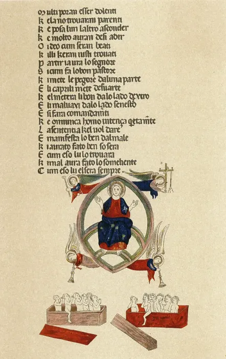 Framed Print : Page from the Barsegape manuscript Framed Print : Page from the Barsegape manuscript
